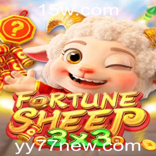 FortuneSheep: Descubra o Mundo Encantador de Sorte e Estratégia com 'yy77 fun'